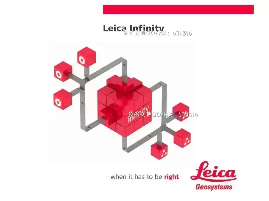 [WIN]Leica Infinity(电脑测量工具) v4.1.0.45424 x64 破解版