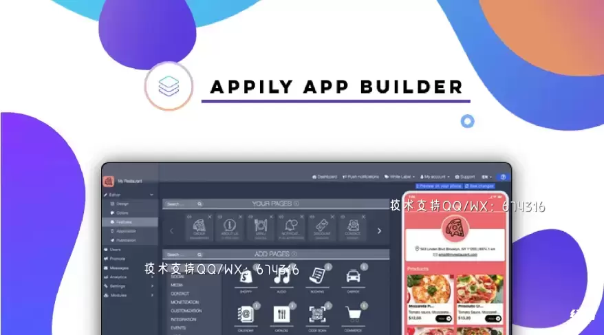 [WIN]App Builder (Web 应用程序设计软件) 2023.30 x64 破解版