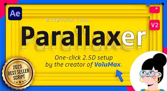 AE脚本-一键快速生成摄像机空间视差MG场景动画 Parallaxer 2.0插图