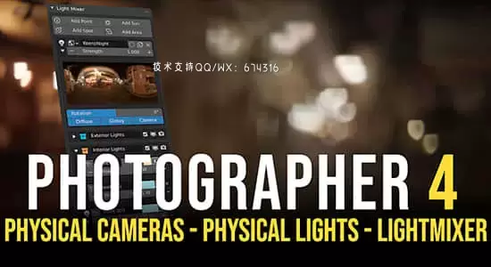 Blender插件-摄像机真实物理灯光自动对焦工具 Photographer v 5.1.4+预设库插图