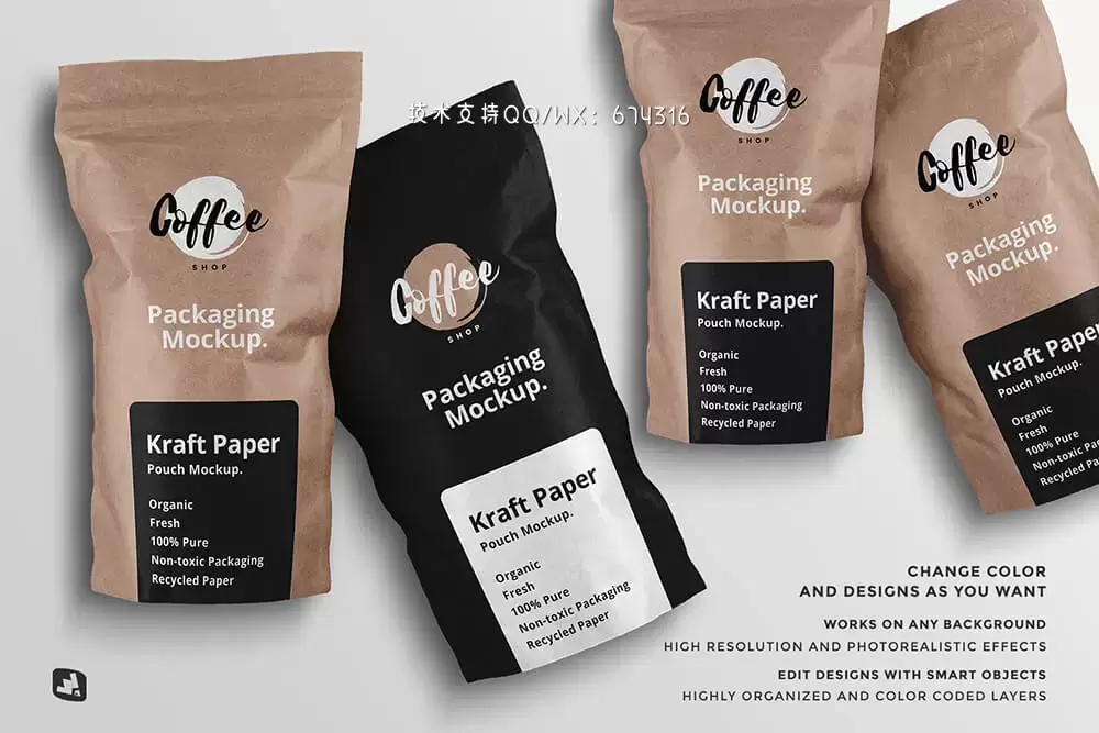 咖啡豆牛皮纸包装设计样机 (psd)免费下载插图4