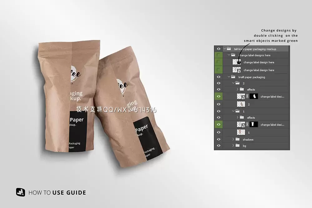 咖啡豆牛皮纸包装设计样机 (psd)免费下载插图7
