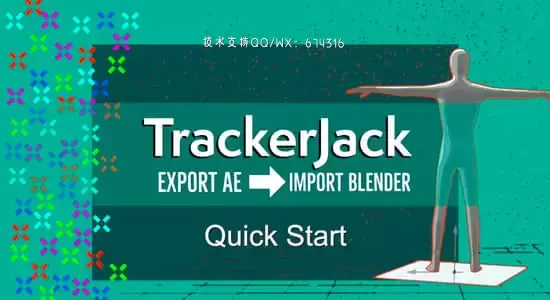 将AE摄像机跟踪数据导入Blender插件 TrackerJack V1.0.2插图