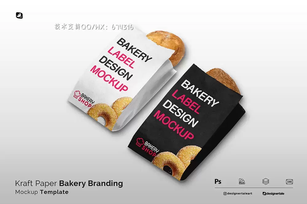 牛皮纸袋面包店品牌设计展示样机 (psd)免费下载插图