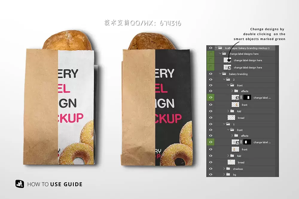 牛皮纸袋面包店品牌设计展示样机 (psd)免费下载插图7