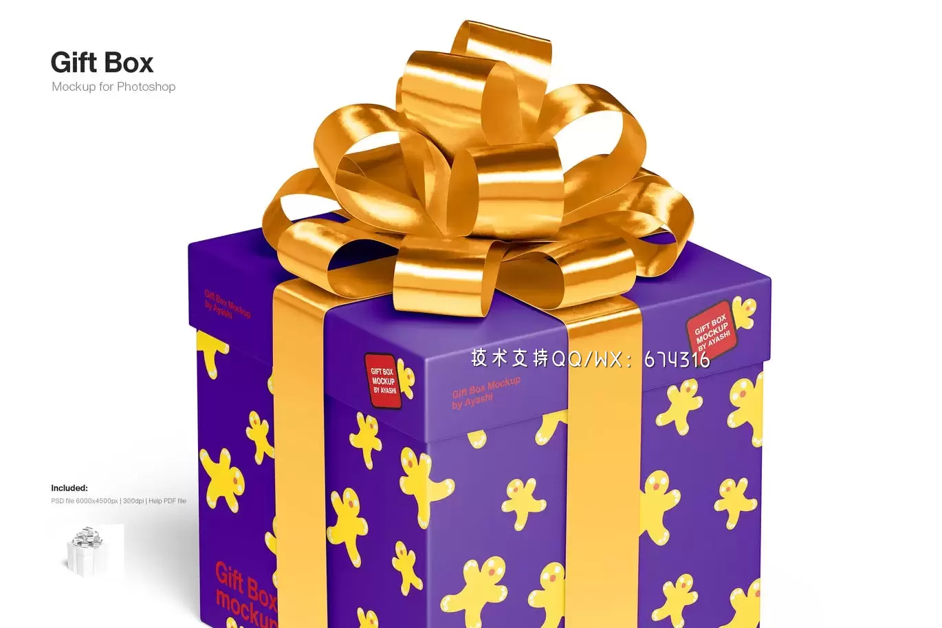 高品质的新年圣诞节礼品礼物盒包装设计VI样机展示模型mockups免费下载插图
