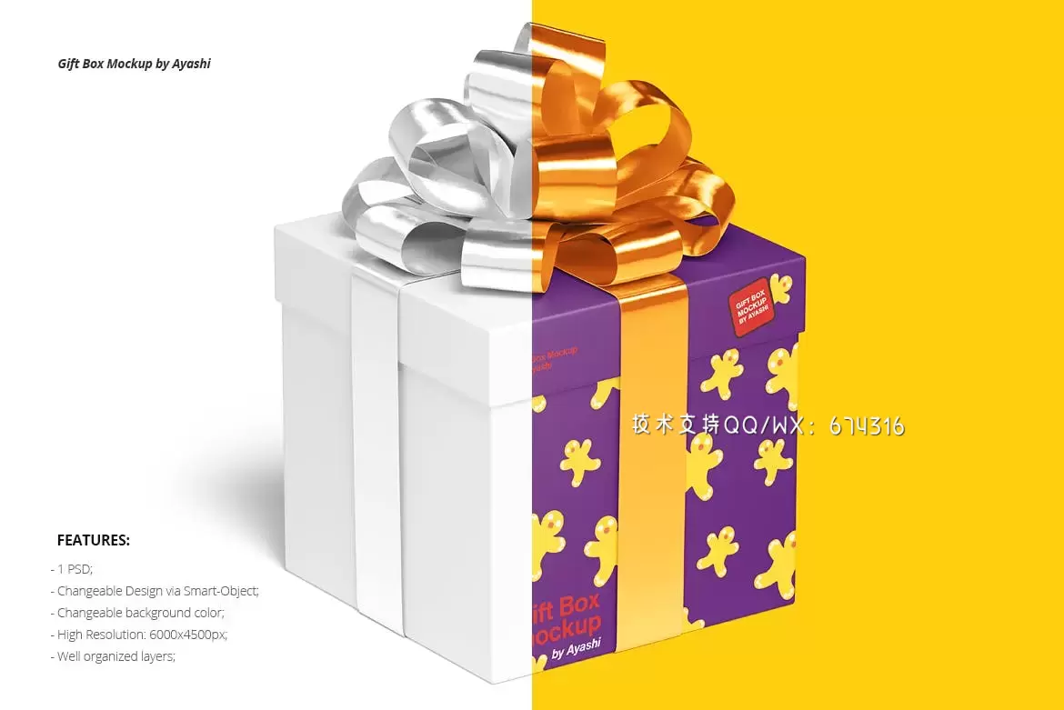 高品质的新年圣诞节礼品礼物盒包装设计VI样机展示模型mockups免费下载插图1