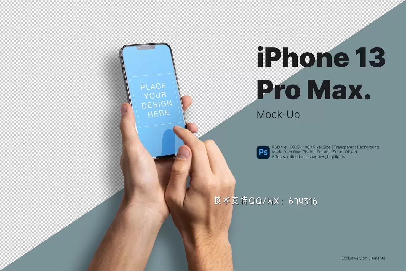 手持iPhone 13 Pro Max APP UI 样机展示模型mockups免费下载