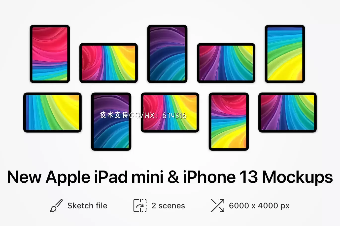 新款苹果iPad mini和iPhone 13模型(SKETCH)免费下载