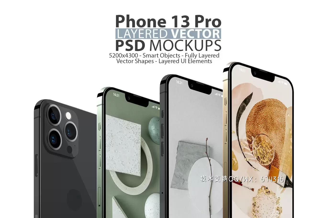 iPhone 13 Pro分层矢量模型 (PSD)免费下载