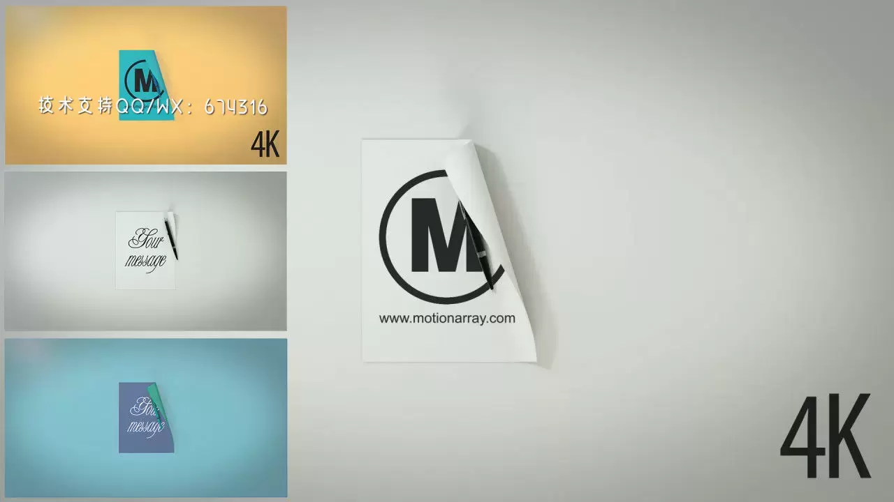 纸张展开logo特效动画AE模板视频下载(含音频)插图