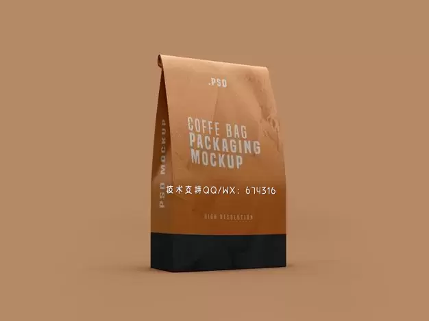 纸咖啡袋包装样机模板[psd]免费下载插图