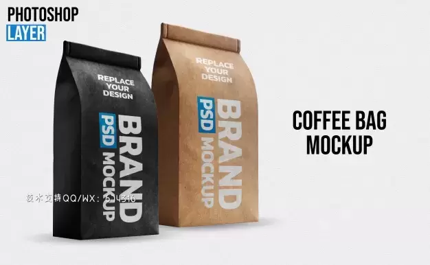 纸咖啡袋品牌包装样机设计模板[psd]免费下载