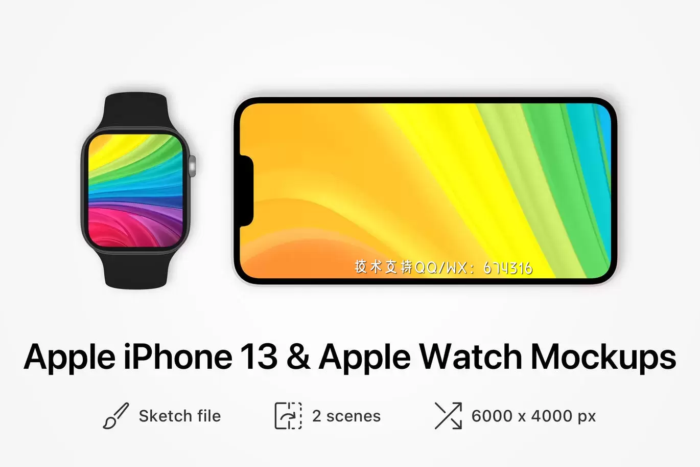 iPhone 13 & Apple Watch 7  手机+智能手表展示样机 (SKETCH)免费下载