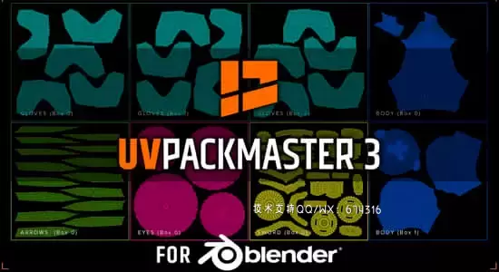 高效且功能齐全的UV贴图打包Blender插件 UV Packmaster v3.2.0 Win/Mac/Linux