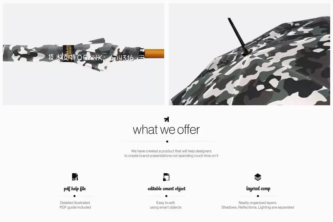 雨伞品牌/广告/图案设计样机 (psd)免费下载插图7