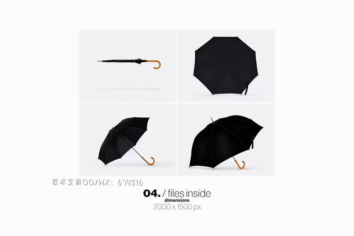 雨伞品牌/广告/图案设计样机 (psd)免费下载插图2
