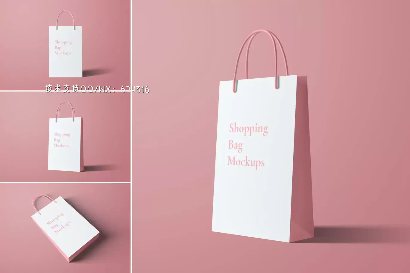 高品质的手提袋购物袋纸袋VI设计样机展示模型mockups免费下载插图
