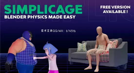 Blender插件-物理碰撞面生成工具 Simplicage Pro v1.0.8插图