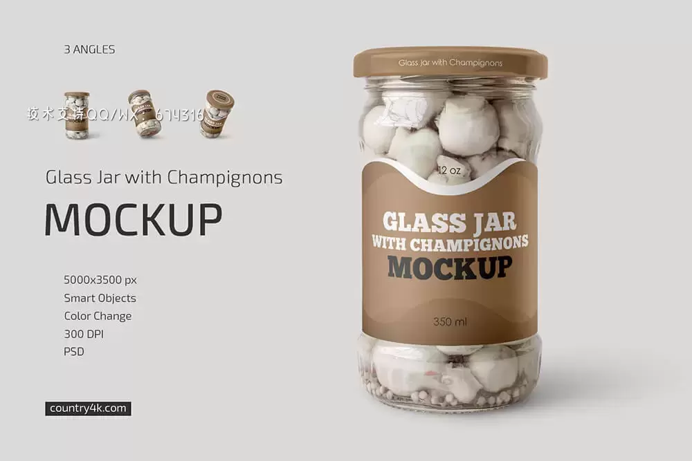 香菇玻璃罐品牌包装设计样机 (psd)免费下载插图
