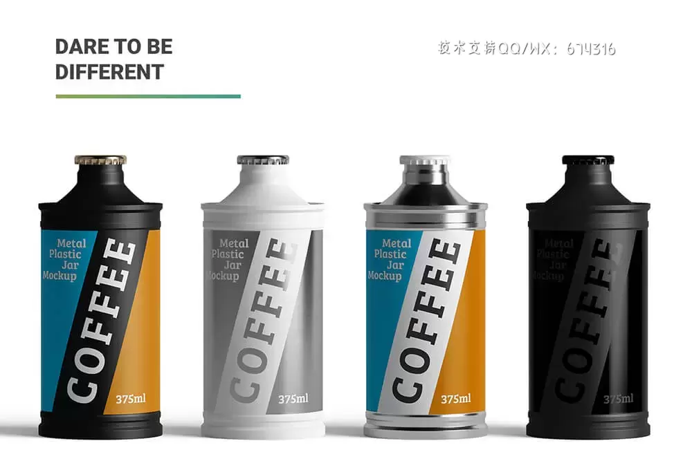 咖啡瓶罐包装设计样机 (psd)免费下载插图17