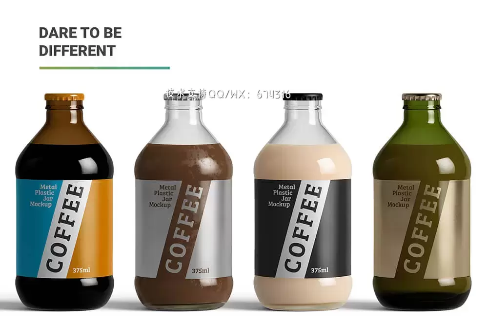 咖啡瓶罐包装设计样机 (psd)免费下载插图11