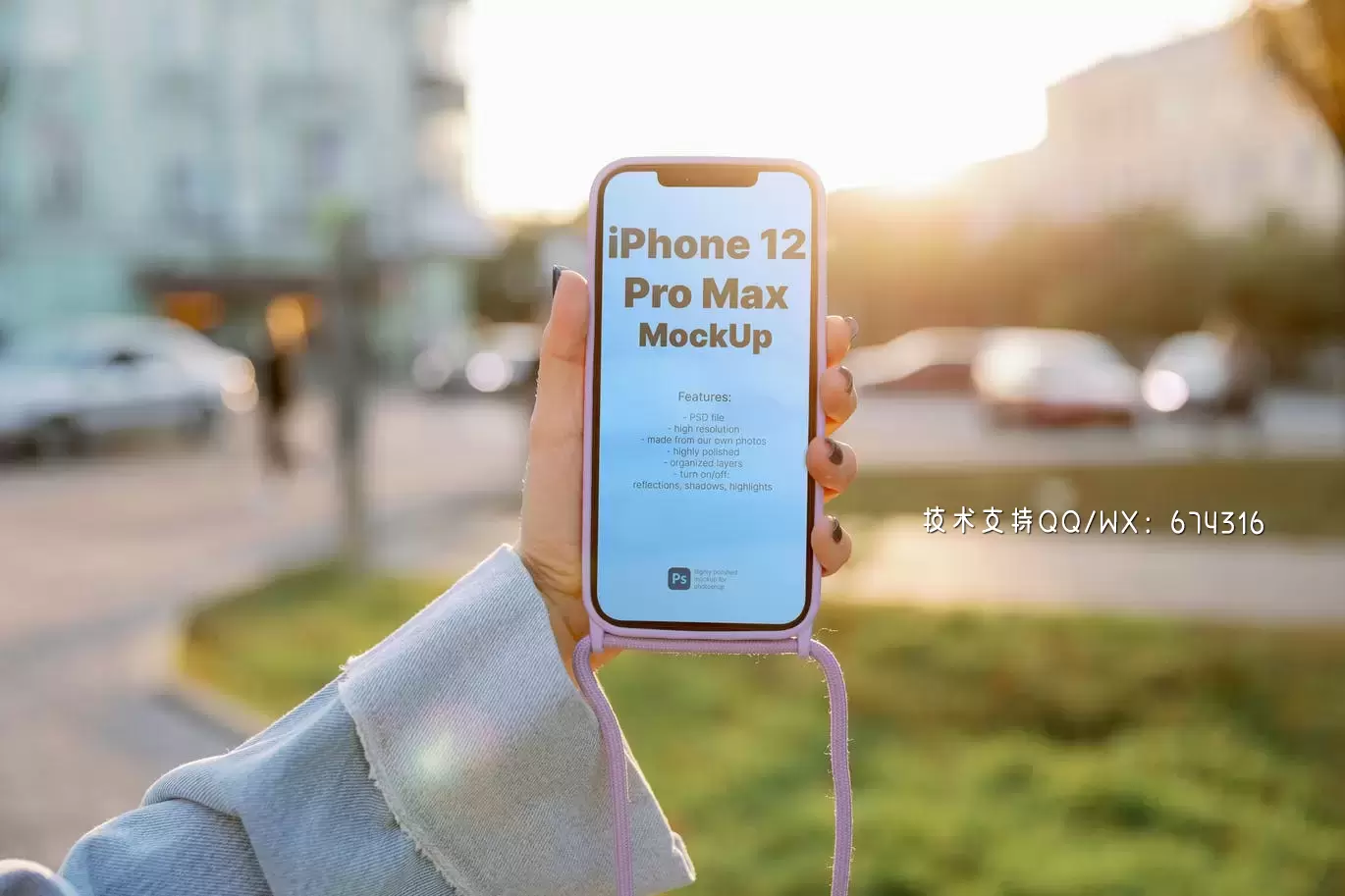 iPhone 12 Pro Max阳光街道展示场景样机(PSD,PDF)免费下载