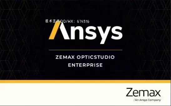 [WIN]ANSYS Zemax OpticStudio (光学和激光设计软件) 2023 R2.00 x64 破解版下载