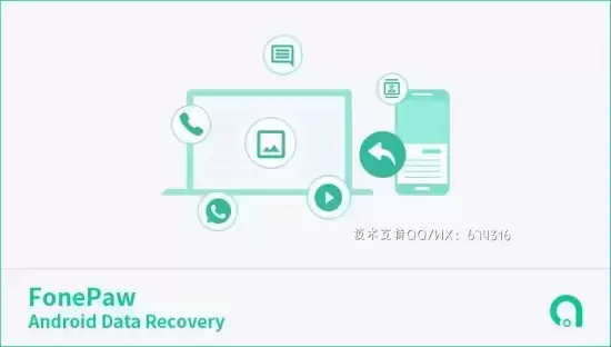 [WIN]FonePaw Android Data Recovery (安卓数据恢复软件) 5.5.0 Multilingual