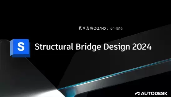 [WIN]Autodesk Structural Bridge Design (桥梁结构设计分析软件) 2024.1.0 破解版