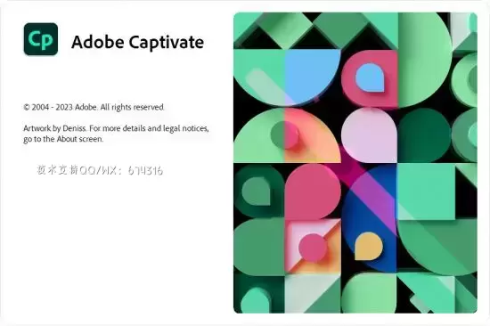 [WIN]Adobe Captivate(交互设计软件) 12.0.0.2892 x64 中文破解版
