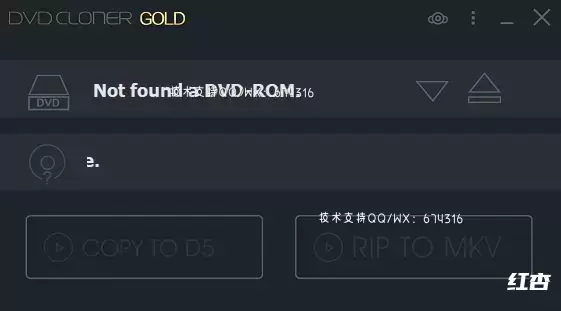 [WIN]DVD-Cloner Gold / Platinum (DVD刻录软件) 2023 20.10.1479 多语言破解版
