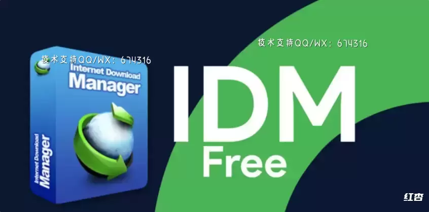 [WIN]Internet Download Manager (IDM下载加速软件) 6.41 Build 15 Multilingual