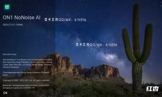 [WIN]ON1 NoNoise AI 2023.5 (智能去除所有图像噪点软件) v17.5.1.14028 中文破解版