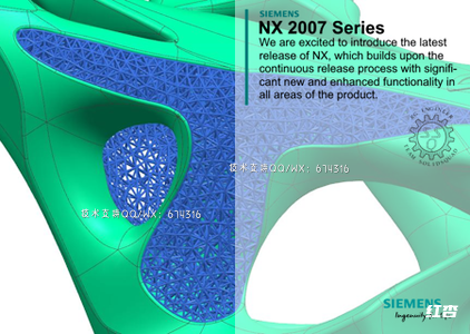 [WIN]Siemens NX 2027 (UG 西门子) Build 4080 (NX 2007 Series)中文版