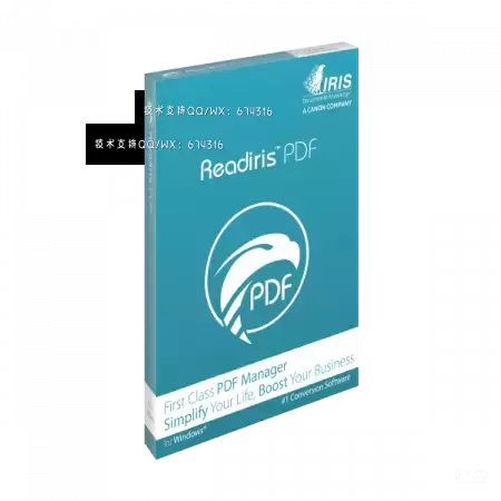 [WIN]Readiris PDF (文字OCR识别软件) 23.0.1539.0 中文破解版