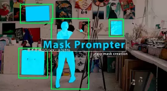AI人工智能遮罩蒙版生成器AE插件 Mask Prompter V1.11.5 Win