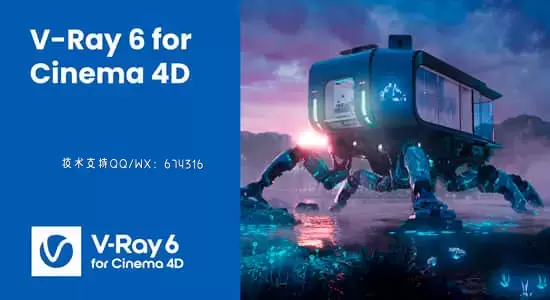 C4D Vray高级渲染器插件 V-Ray 6.10.02 for Cinema 4D 2024 Win插图