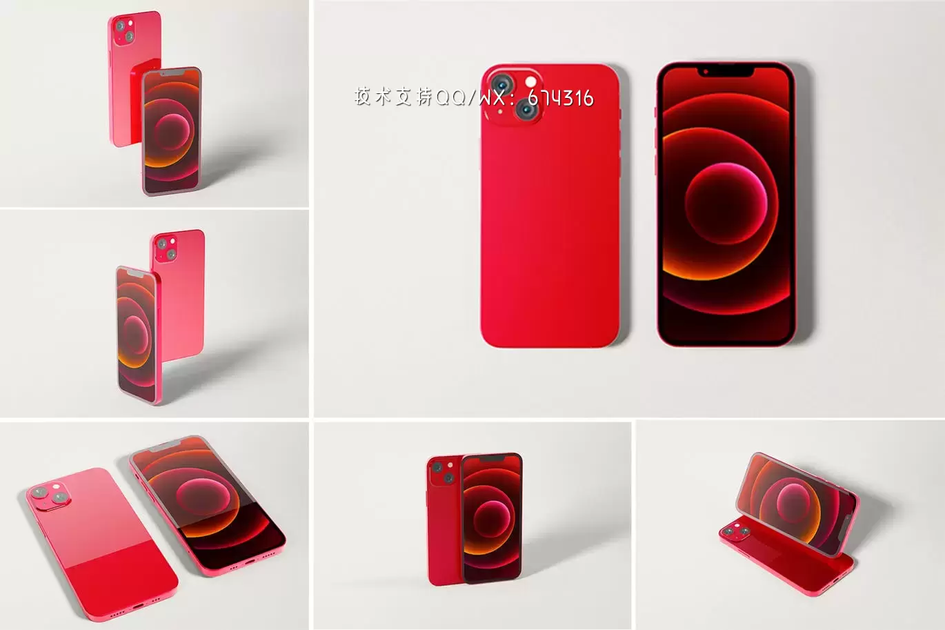 红色iPhone 13手机模型(PSD,PDF)免费下载