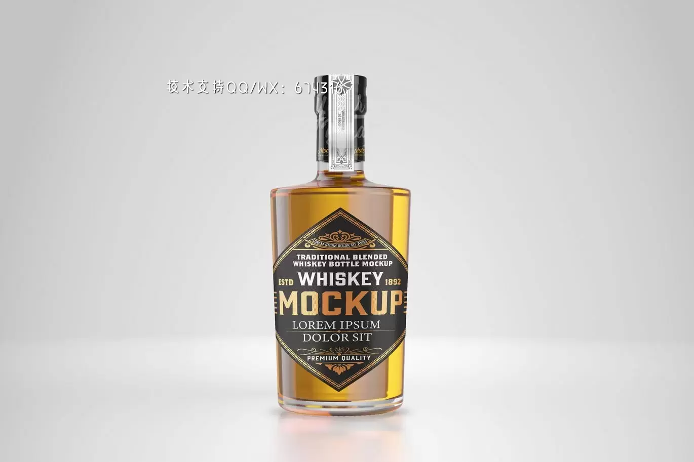 威士忌酒瓶设计模型 (PSD)免费下载