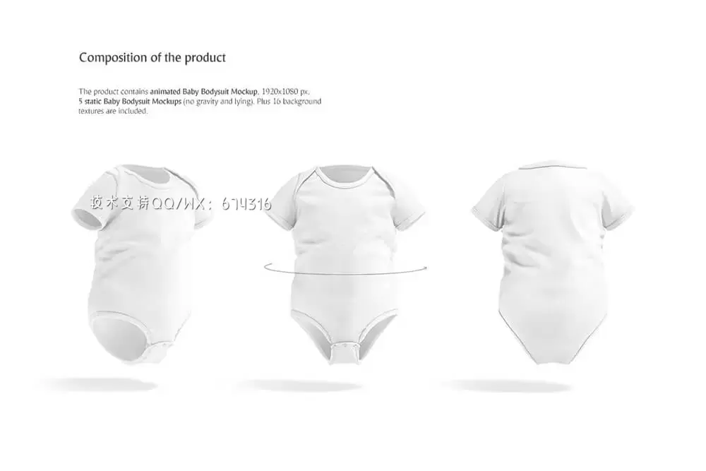 婴儿紧身衣动画样机[1.05GB,PSD]免费下载插图7