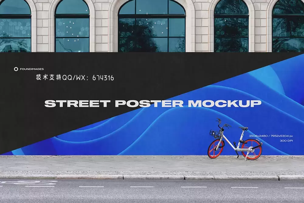 城市街道户外巨型海报样机套装[2.99GB,PSD]免费下载插图51