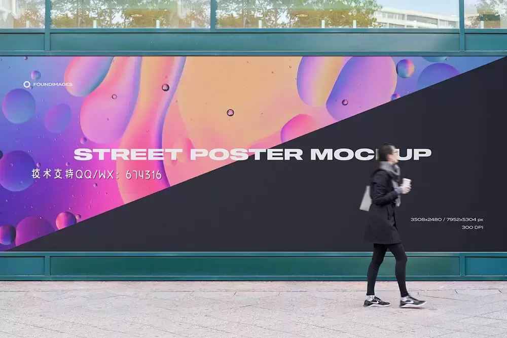 城市街道户外巨型海报样机套装[2.99GB,PSD]免费下载插图54