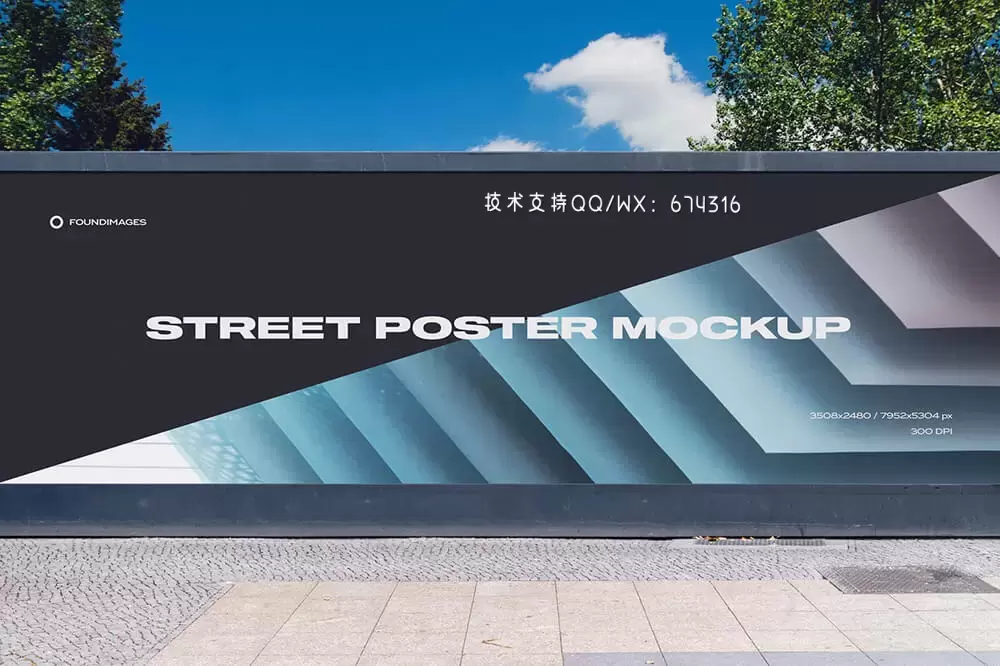 城市街道户外巨型海报样机套装[2.99GB,PSD]免费下载插图43
