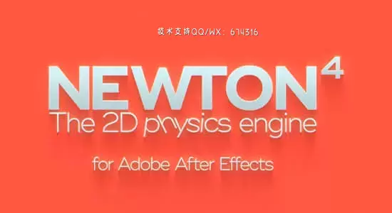 牛顿动力学AE插件 Newton V4.0 Win (MG动画制作好伴侣)