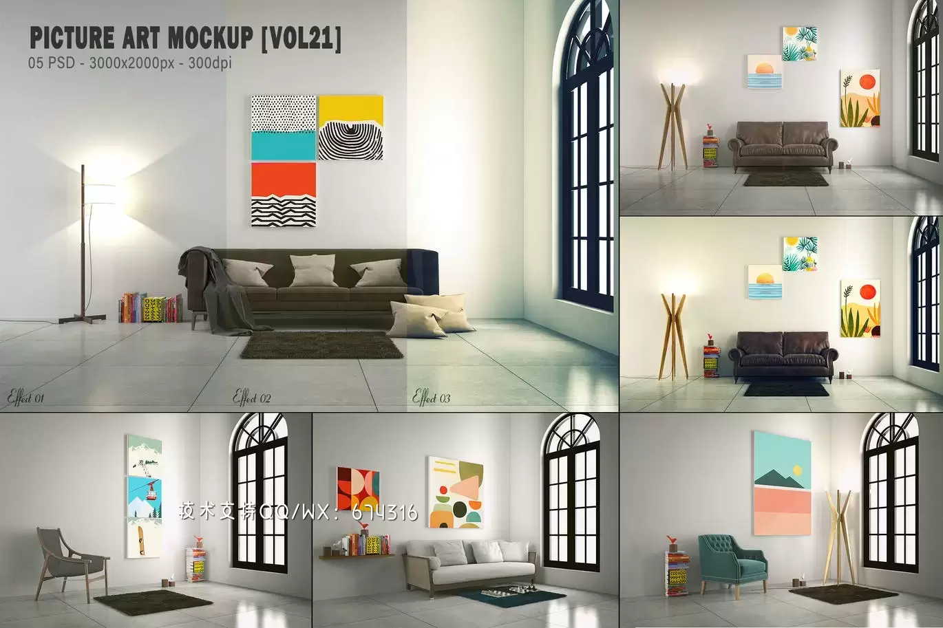 艺术绘画墙面设计模型 [Vol 21] (PSD)免费下载
