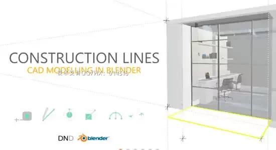Blender插件-CAD风格施工线建模工具 Construction Lines v0.9.6.8+使用教程