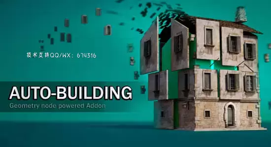 Blender插件-三维楼房建筑自动生成器+预设 Auto-Building v1.1.4插图