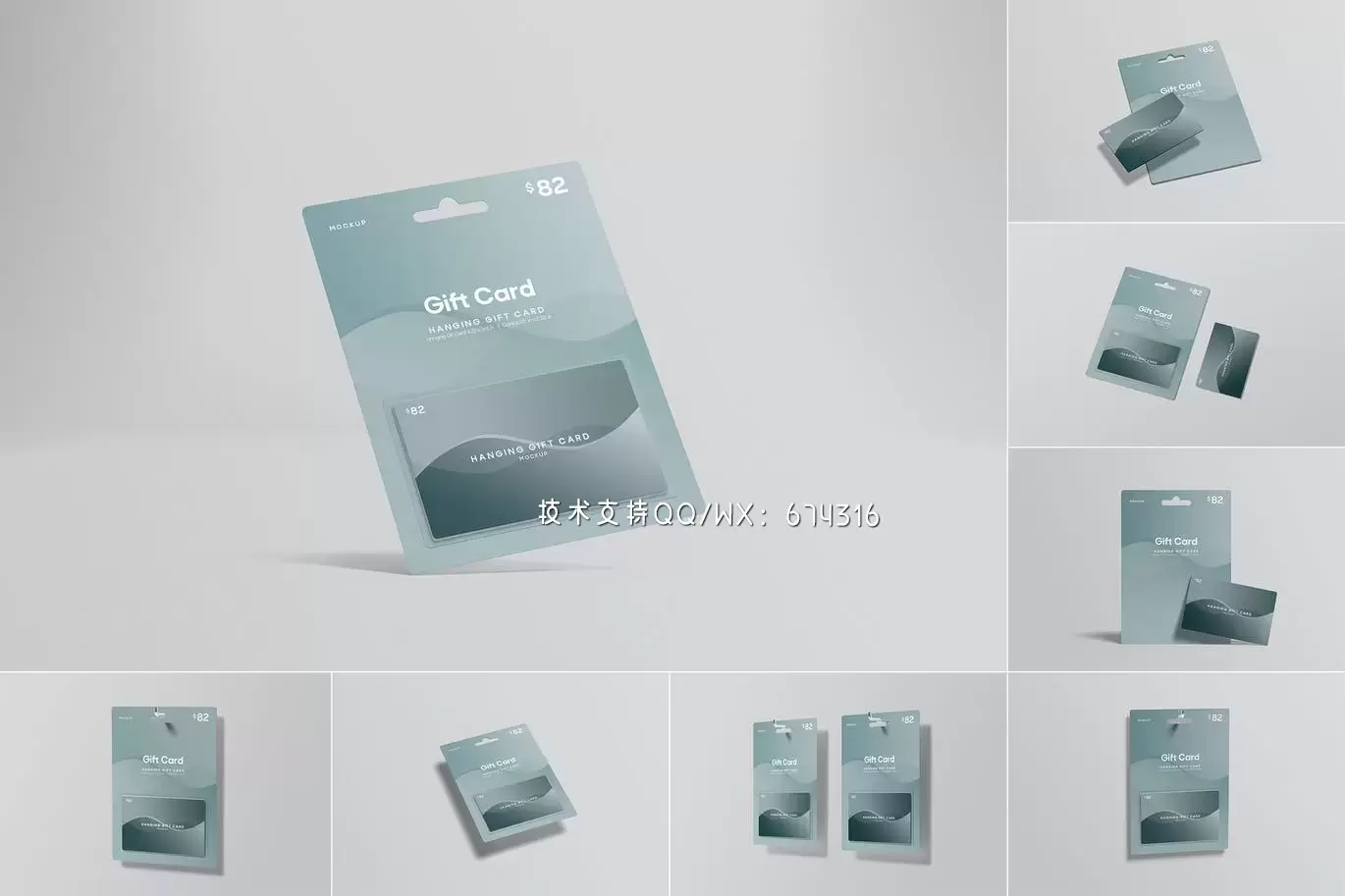 高品质的少见稀有礼品卡购物卡充值卡储值卡VI设计样机展示模型mockups免费下载