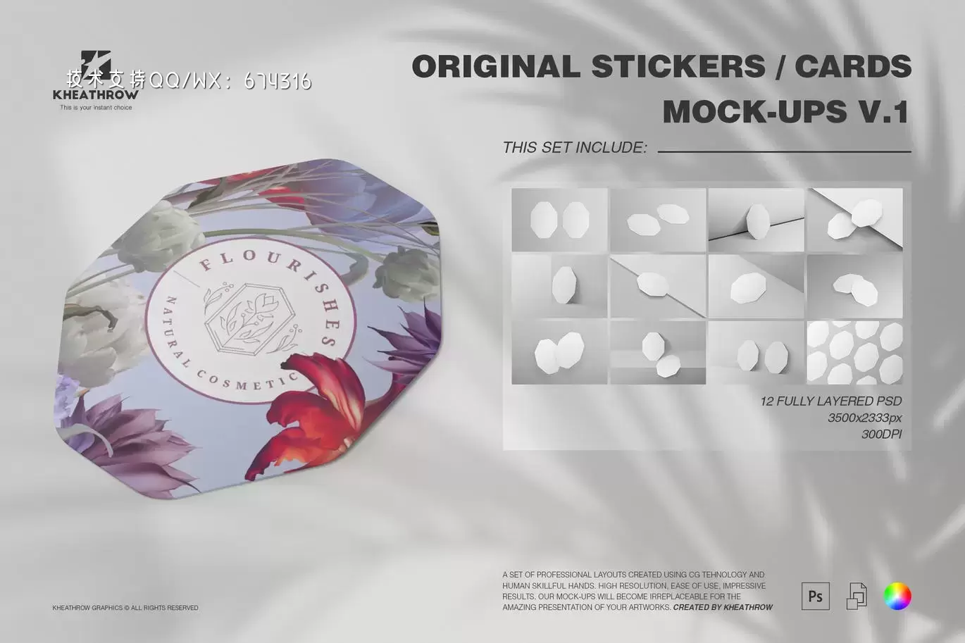 高品质的多边形贴纸卡片设计VI样机展示模型mockups免费下载插图